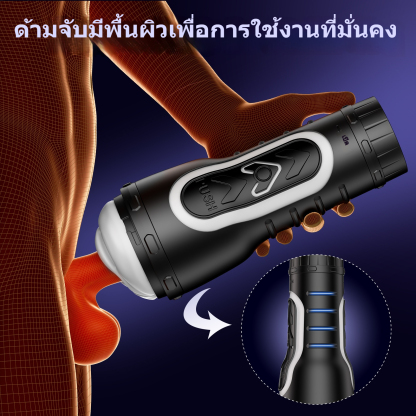 W5411未定价ถ้วยอัตโนมัติ ระบบเอนจิ้นคู่ การสั่นแรง 6 ระดับ การออกแบบแยกส่วน ระบบเพิ่มความดันด้วยมือ