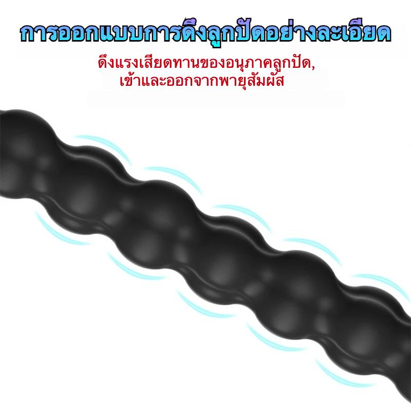 W6506未定价ปลั๊กทวาร ลูกปัดออกแบบพิเศษ ยาวและหนาขึ้น จำลองลักษณะส่วนหัว วัสดุซิลิโคนนุ่มผิวสัมผัส