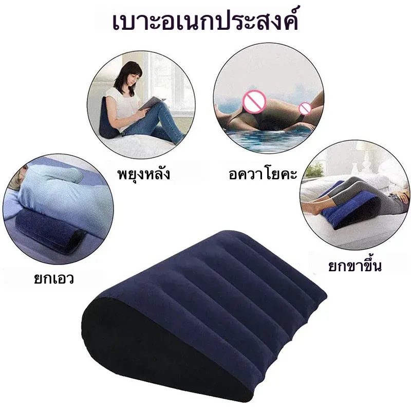 แผ่นเสริมสัมผัสทางเพศ วัสดุ PVC ผิวสัมผัสนุ่ม ระบบเติม-ระบายอากาศเร็ว วัสดุหนาพิเศษ