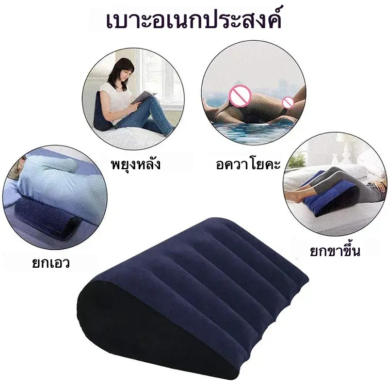 แผ่นเสริมสัมผัสทางเพศ วัสดุ PVC ผิวสัมผัสนุ่ม ระบบเติม-ระบายอากาศเร็ว วัสดุหนาพิเศษ