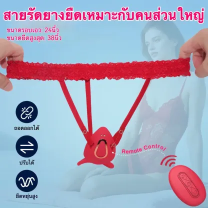 เครื่องนวด AV ห่วงชะลอการหลั่ง ใช้ได้ทั้งชายและหญิง ฟังก์ชัน APP