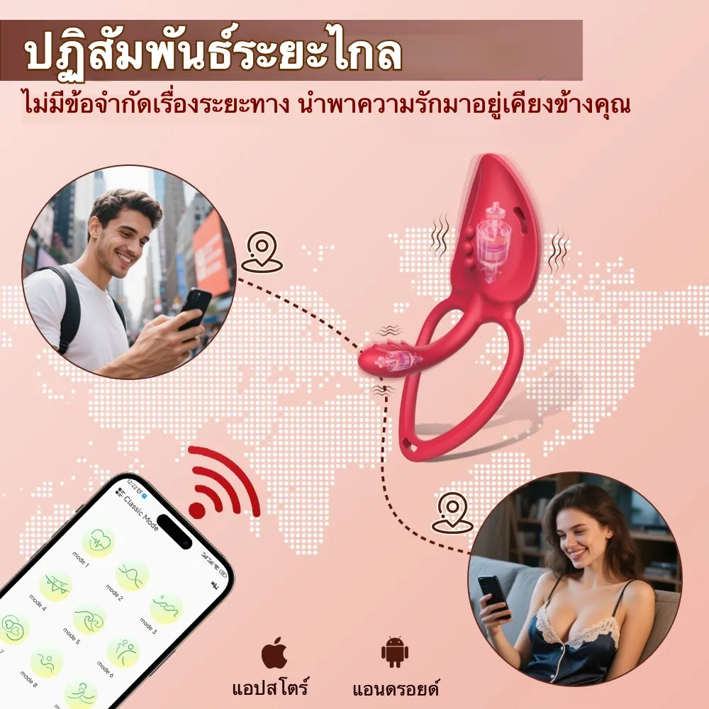เครื่องนวด AV ห่วงชะลอการหลั่ง สวมใส่ได้ ควบคุมผ่านแอปและรีโมท