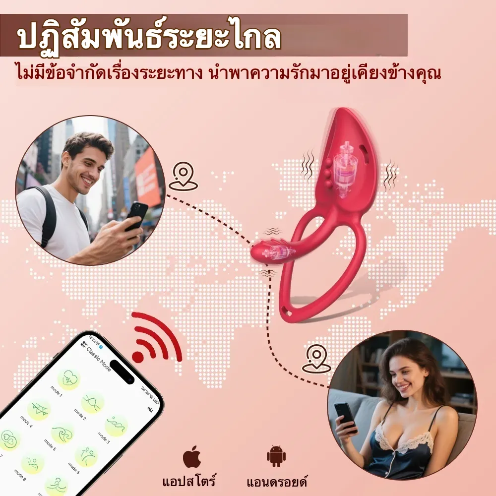 เครื่องนวด AV ห่วงชะลอการหลั่ง สวมใส่ได้ ควบคุมผ่านแอปและรีโมท