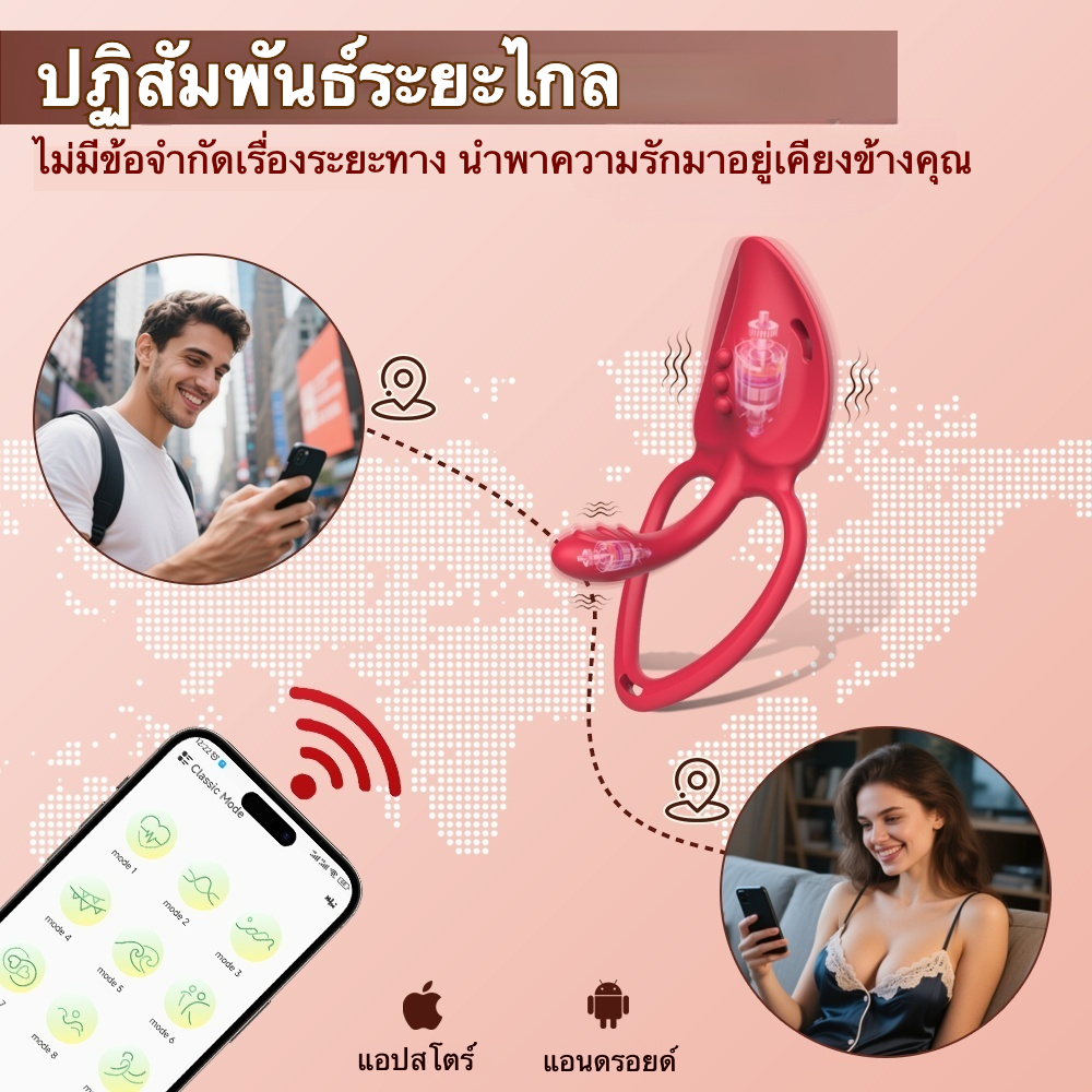 W6008未定价ห่วงล็อกสเปิร์ม ระบบสั่นสะเทือน 9 ความถี่ สวมใส่ได้ ควบคุมผ่านแอปและรีโมท