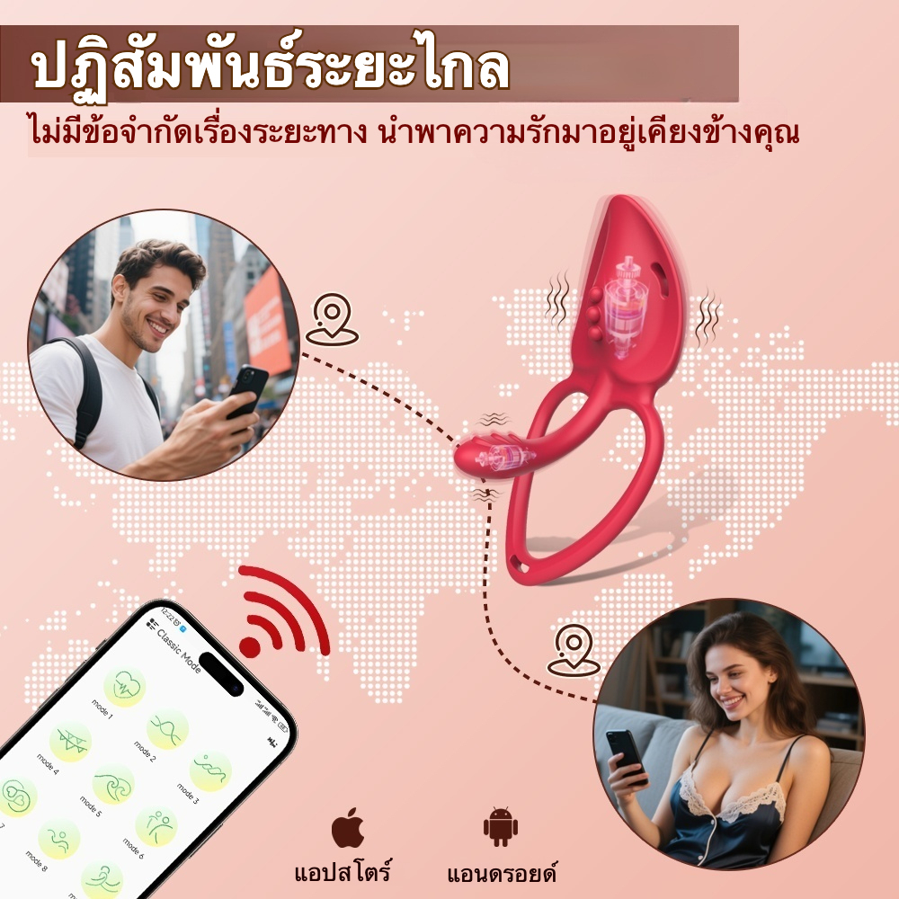 W6008未定价ห่วงล็อกสเปิร์ม ระบบสั่นสะเทือน 9 ความถี่ สวมใส่ได้ ควบคุมผ่านแอปและรีโมท