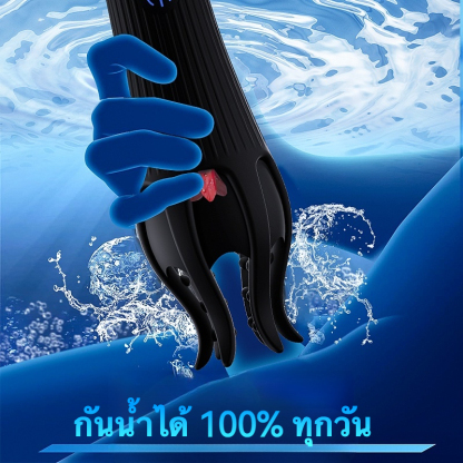 อุปกรณ์ฝึกอวัยวะเพศชาย ระบบสั่นสะเทือน 10 ความถี่+เลียนแบบการเลีย เทคโนโลยีเลียนแบบธรรมชาติ ใช้งานได้ 2 แบบ-sextoyfunny
