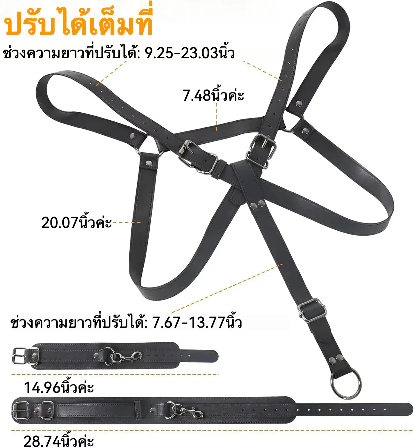ชุดสายรัดหลังแบบ SM ใช้สำหรับการผูกมัดและฝึกวินัย วัสดุPU