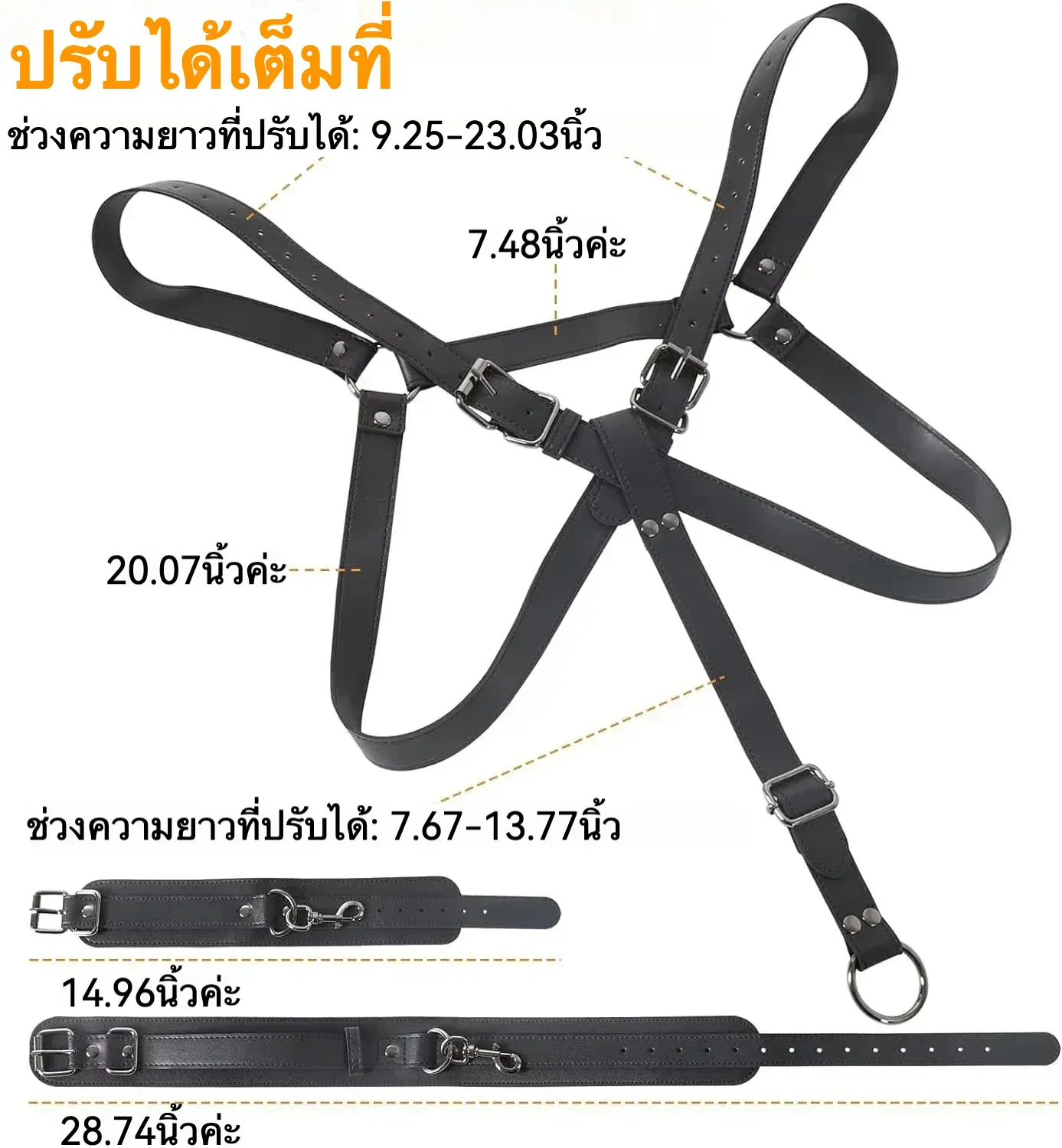 ชุดสายรัดหลังแบบ SM ใช้สำหรับการผูกมัดและฝึกวินัย วัสดุPU