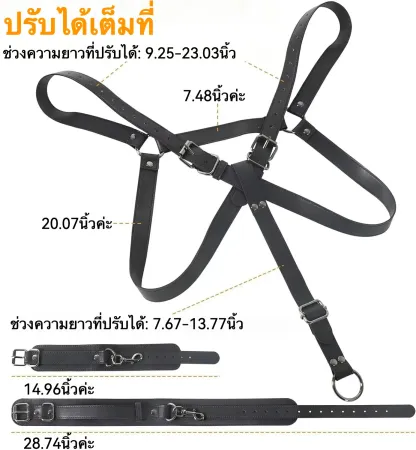 ชุดสายรัดหลังแบบ SM ใช้สำหรับการผูกมัดและฝึกวินัย วัสดุPU