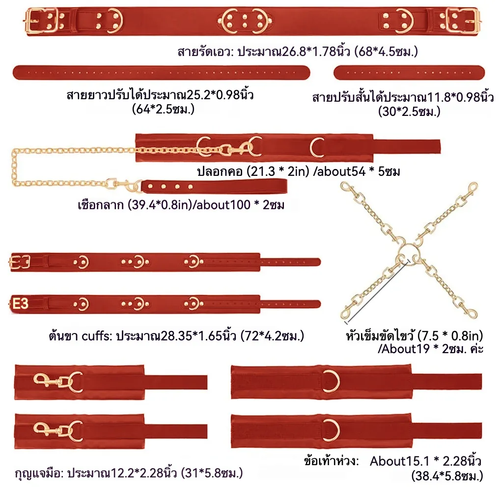 ชุดเซท BDSM ชุดปลอกคอ-กุญแจมือ-กุญแจเท้าแบบชิ้นเดียว วัสดุ PU