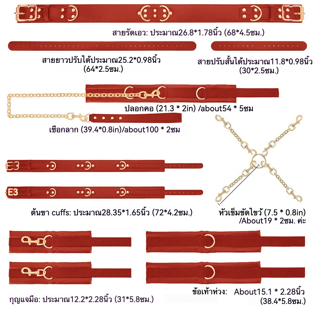 W6625未定价ชุดปลอกคอ-กุญแจมือ-กุญแจเท้าแบบชิ้นเดียว โซ่สีทอง สำหรับควบคุมท่าทาง วัสดุPU