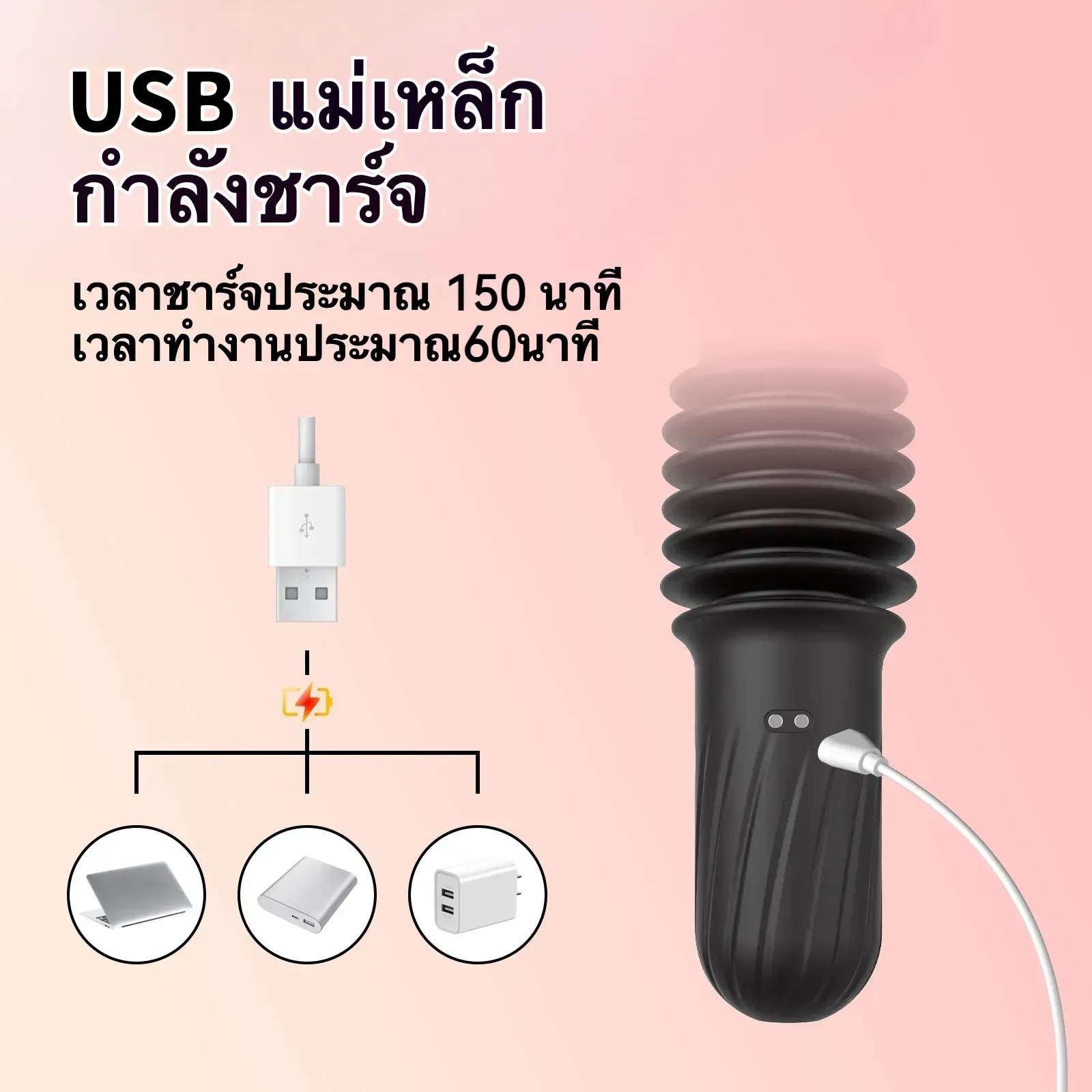 เครื่องดิลโด้ เครื่องเย็ดอัตโนมัติ มอเตอร์คู่ การสั่นแบบยืดหดหลายความถี่
