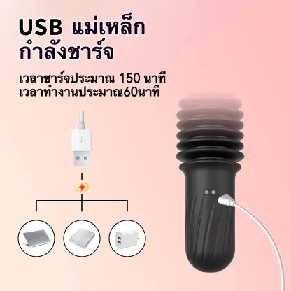 เครื่องดิลโด้ เครื่องเย็ดอัตโนมัติ มอเตอร์คู่ การสั่นแบบยืดหดหลายความถี่