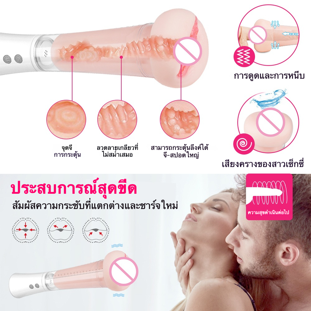 未定价กระบอกสูญญากาศ มอเตอร์กำลังสูง ระบบสั่น 9 ระดับ ออกแบบปุ่มคู่ ใช้งานได้ 2 รูปแบบ|S-HANDE