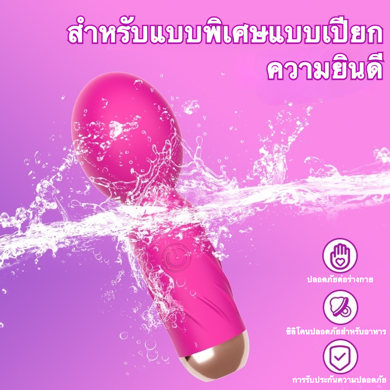 W4500未定价เครื่องนวดAV 10 ความถี่การสั่น โค้งงอได้ กระบวนการชุบไฟฟ้า ตัวเครื่องขนาดมินิ