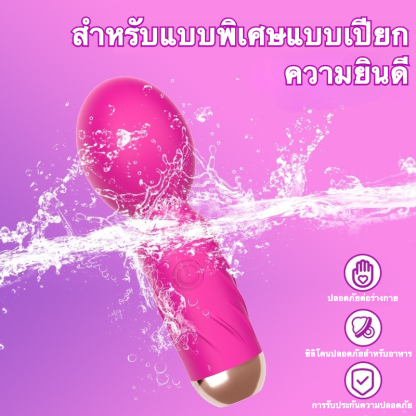 W4500未定价เครื่องนวดAV 10 ความถี่การสั่น โค้งงอได้ กระบวนการชุบไฟฟ้า ตัวเครื่องขนาดมินิ