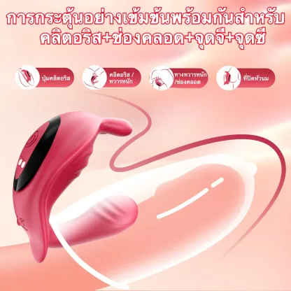 เครื่องนวด AV เครื่องนวดเอวี ออกแบบแบบสวมใส่ ฟังก์ชันแอปพลิเคชัน