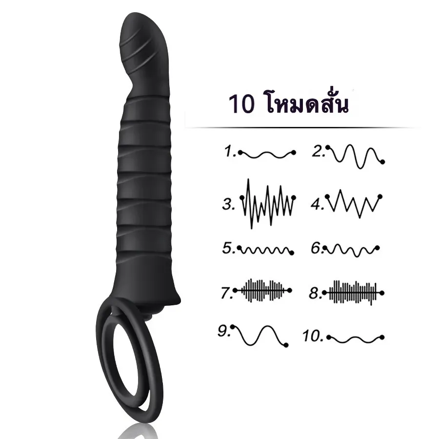 ห่วงชะลอการหลั่ง ห่วงรัดโคน สัมผัสได้หลายจุด วงแหวนคู่ 10 ระดับการสั่น