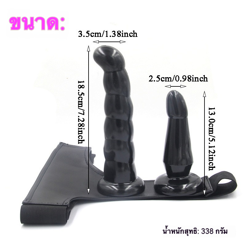 กางเกงทอม ดีไซน์ 2 หัว สวมใส่ได้ สรีรศาสตร์ วัสดุนุ่มผิวสัมผัส|orissi