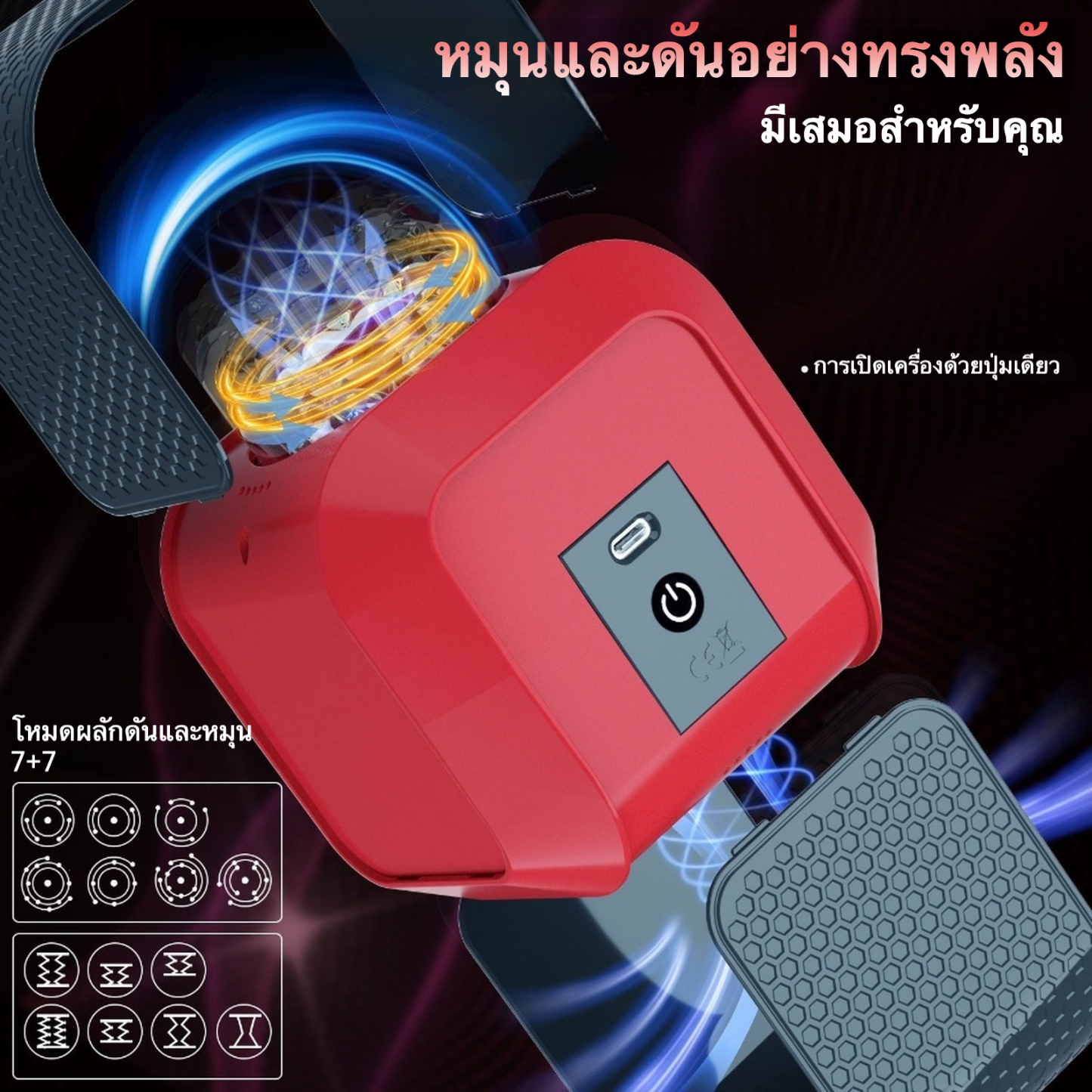 ถ้วยอัตโนมัติ มอเตอร์ประสิทธิภาพสูง ระบบปรับความเร็วอย่างต่อเนื่อง 7 ความถี่ยืดหด 7 ความถี่หมุน ช่องทางเปิด|DG-sextoyfunny