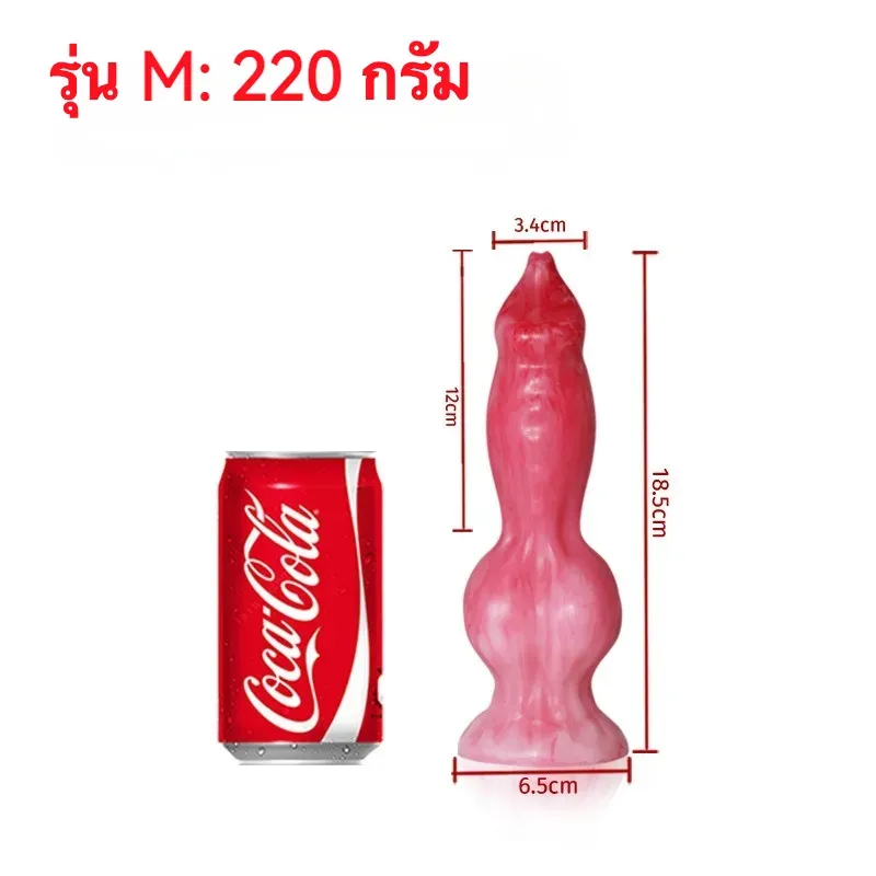 ควยปลอม ดิลโด้ ลวดลายไล่สี ฐานยึด วัสดุซิลิโคนทางการแพทย์