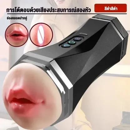 จิ๋มกระป๋อง จิ๋มปลอม ดีไซน์เออร์โกโนมิก เกล็ดเม็ดกลมเต่งตึง วัสดุTPE