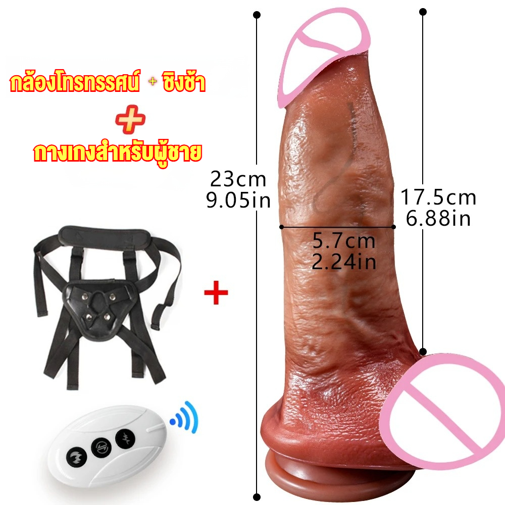 ดิลโด้ มอเตอร์แรงสูง ระบบสั่น+แกว่ง+ยืดหด ควบคุมรีโมท ระบบควบคุมอุณหภูมิอัจฉริยะ-sextoyfunny