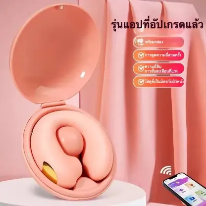 ไข่สั่น ไข่สั่นไฟฟ้า 3 ระดับการดูด 10 ระดับการสั่