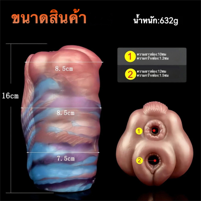 W5601未定价จิ๋มสัตว์เทียม ช่องทางคู่สมจริง เทิดทูนอวัยวะเพศ วัสดุซิลิโคนเหลว
