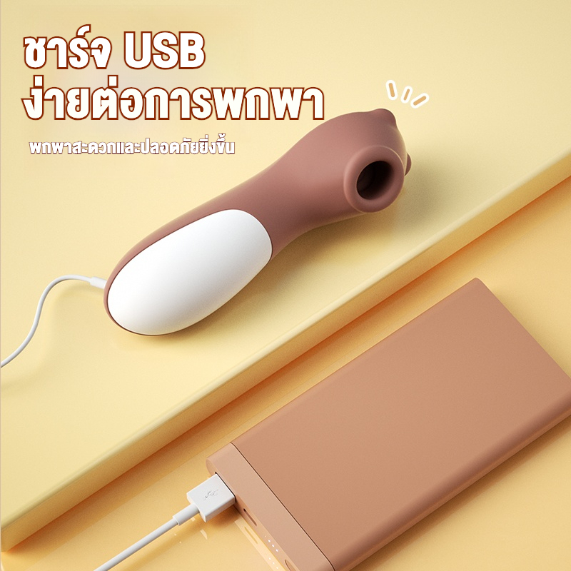 0562 การดูดของเล่น 10 ระดับการดูด 3 ระดับความแรง วัสดุสัมผัสนุ่มskin-friendly กันน้ำทั้งเครื่อง|LILO