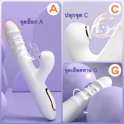 เครื่องนวด AV กระตุ้นหลายจุด ระบบอัจฉริยะสองแกน 6 ความถี่การยืดหด 6 ความถี่การดูด ความเร็วการยืดหด 350 ครั้ง/นาที