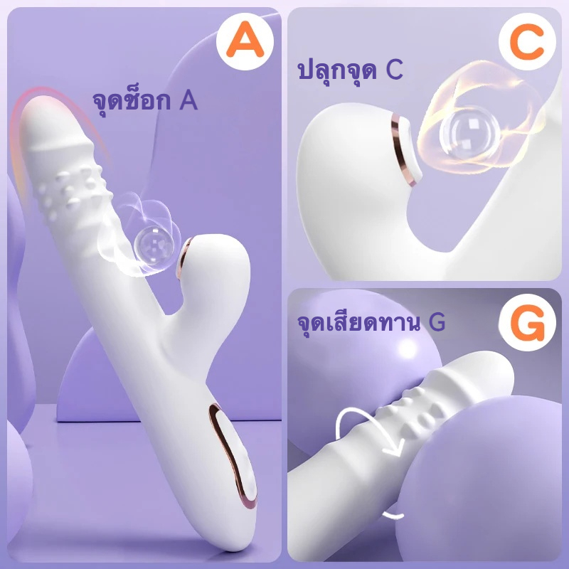 เครื่องนวดหลายฟังก์ชัน กระตุ้นหลายจุด ระบบอัจฉริยะสองแกน 6 ความถี่การยืดหด 6 ความถี่การดูด ความเร็วการยืดหด 350 ครั้ง/นาที-sextoyfunny