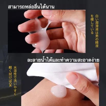 ลูบิแคนท์เลียนแบบน้ำอสุจิ ละลายน้ำได้ ปลายหลอดเรียว ได้รับการรับรองจาก FDA