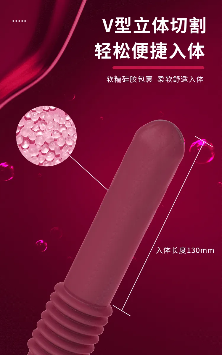 5 Speeds 6cm Thrusting Stroke Gun-Shaped Sex Machine