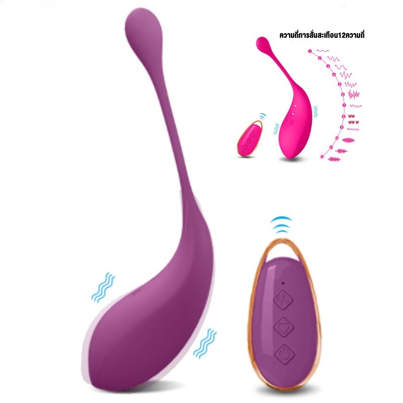 018901 ไข่สั่น 12 ระดับความสั่น มอเตอร์แรงสูง 8000 rpm ควบคุมไร้สาย วัสดุสัมผัสเนียนนุ่ม