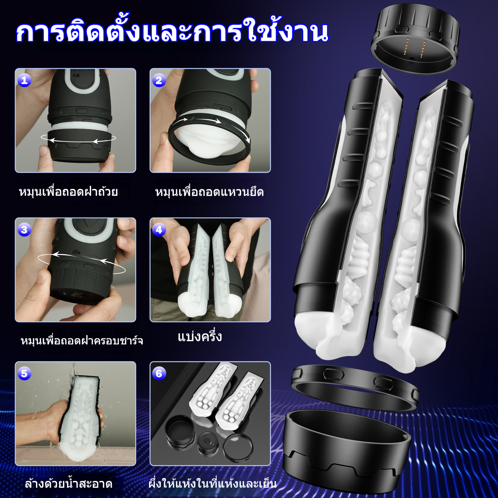 W5411未定价ถ้วยอัตโนมัติ ระบบเอนจิ้นคู่ การสั่นแรง 6 ระดับ การออกแบบแยกส่วน ระบบเพิ่มความดันด้วยมือ