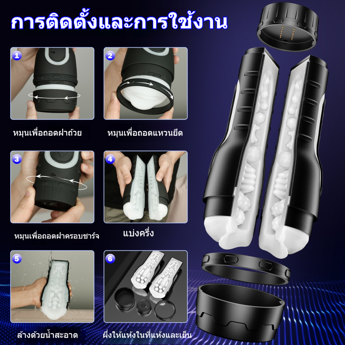 W5411未定价ถ้วยอัตโนมัติ ระบบเอนจิ้นคู่ การสั่นแรง 6 ระดับ การออกแบบแยกส่วน ระบบเพิ่มความดันด้วยมือ