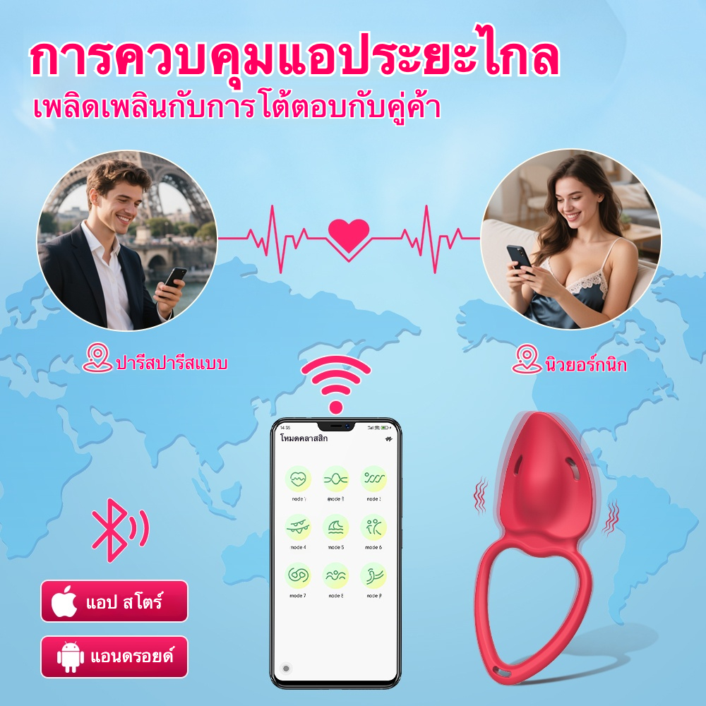 W6007未定价ห่วงล็อกสเปิร์ม ระบบสั่นสะเทือน 9 ความถี่ สวมใส่ได้ ควบคุมผ่านแอปพลิเคชันและรีโมทคอนโทรล