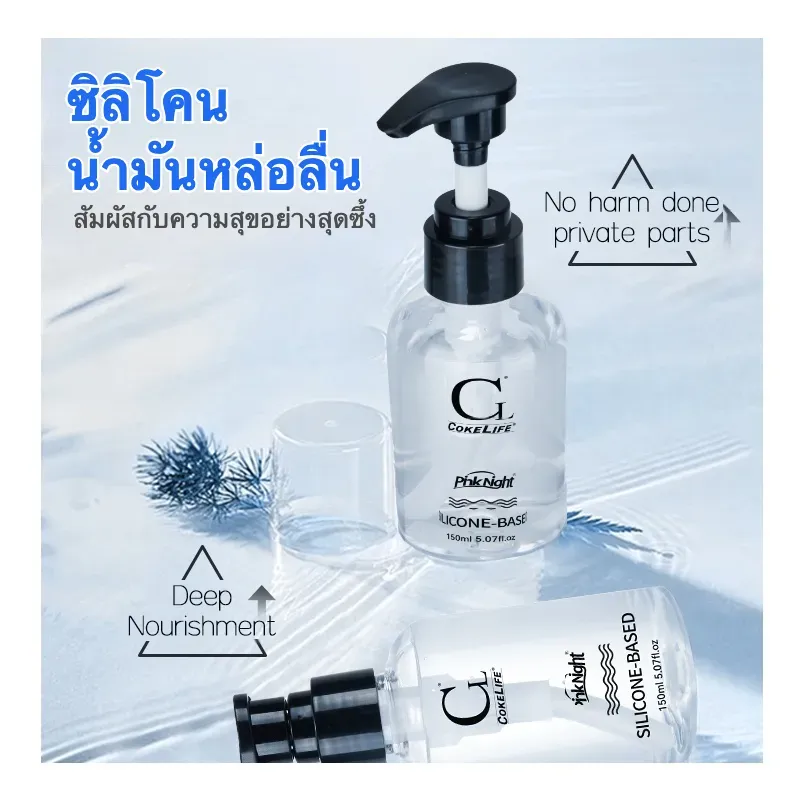 ลูบิแคนท์ซิลิโคนเบส ไม่มีสีผสมอาหาร เทคโนโลยีผสมน้ำมันและน้ำ ได้รับการรับรองจาก FDA