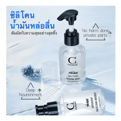 ลูบิแคนท์ซิลิโคนเบส ไม่มีสีผสมอาหาร เทคโนโลยีผสมน้ำมันและน้ำ ได้รับการรับรองจาก FDA