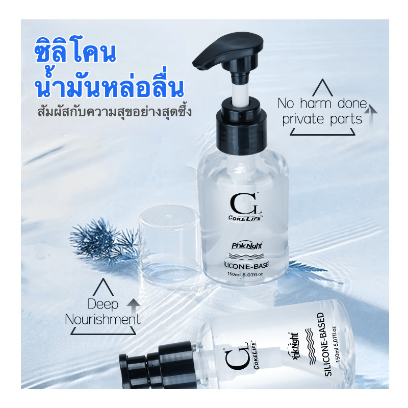 W6802未定价ลูบิแคนท์ซิลิโคนเบส ไม่มีสีผสมอาหาร เทคโนโลยีผสมน้ำมันและน้ำ ได้รับการรับรองจาก FDA