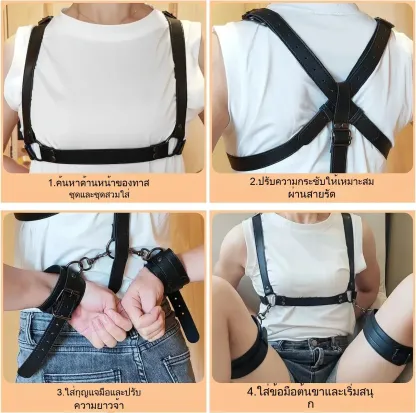 ชุดสายรัดหลังแบบ SM ใช้สำหรับการผูกมัดและฝึกวินัย วัสดุPU