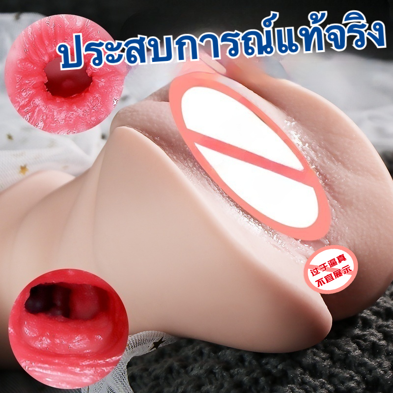 จิ๋มกระป๋อง โคโคนัทตัวน้อย (Little Koyori) จำลองแบบจากร่างกายจริง ลายเนื้อสัมผัสเป็นรอยพับ ช่องทางคู่ วัสดุ TPE-sextoyfunny