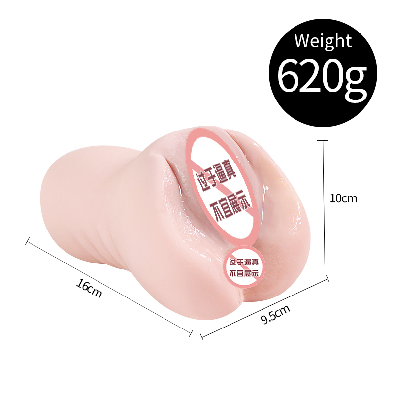 จิ๋มปลอม จิ๋มเทียม จิ๋ม+รูตูด ดาราAV รุ่น Morita Yumi ลายผิวละเอียด