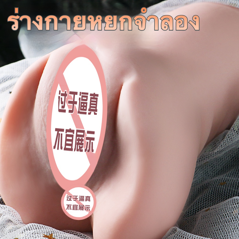 จิ๋มกระป๋อง โมริตะ ยูมิ (Morita Yumi) จำลองแบบจากร่างกายจริง ลายผิวละเอียด ช่องทางคู่ความสมจริงสูง วัสดุ TPE-sextoyfunny
