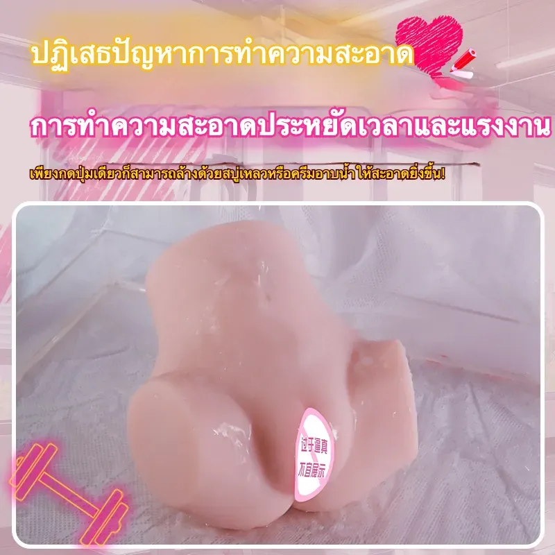 จิ๋มสะโพก จิ๋มก้นซิลิโคน จิ๋ม+รูตูด ระบบสั่น 10 ระดับ AI เสียงพูด