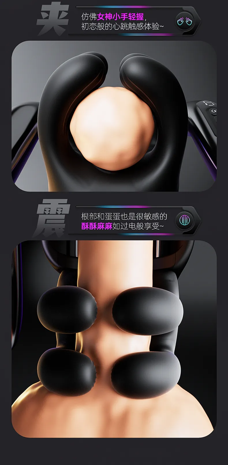 จิ๋มกระป๋องไฟฟ้า สามมอเตอร์ ชิป AI บีบสั่น+ยืดหด แอปอัจฉริยะ