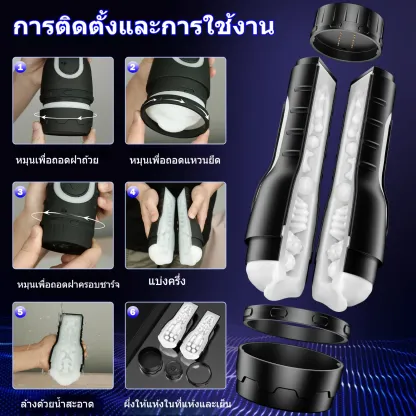 จิ๋มกระป๋องออโต้ จิ๋มออโต้ มอเตอร์คู่ การสั่นแรง 6 ระดับ