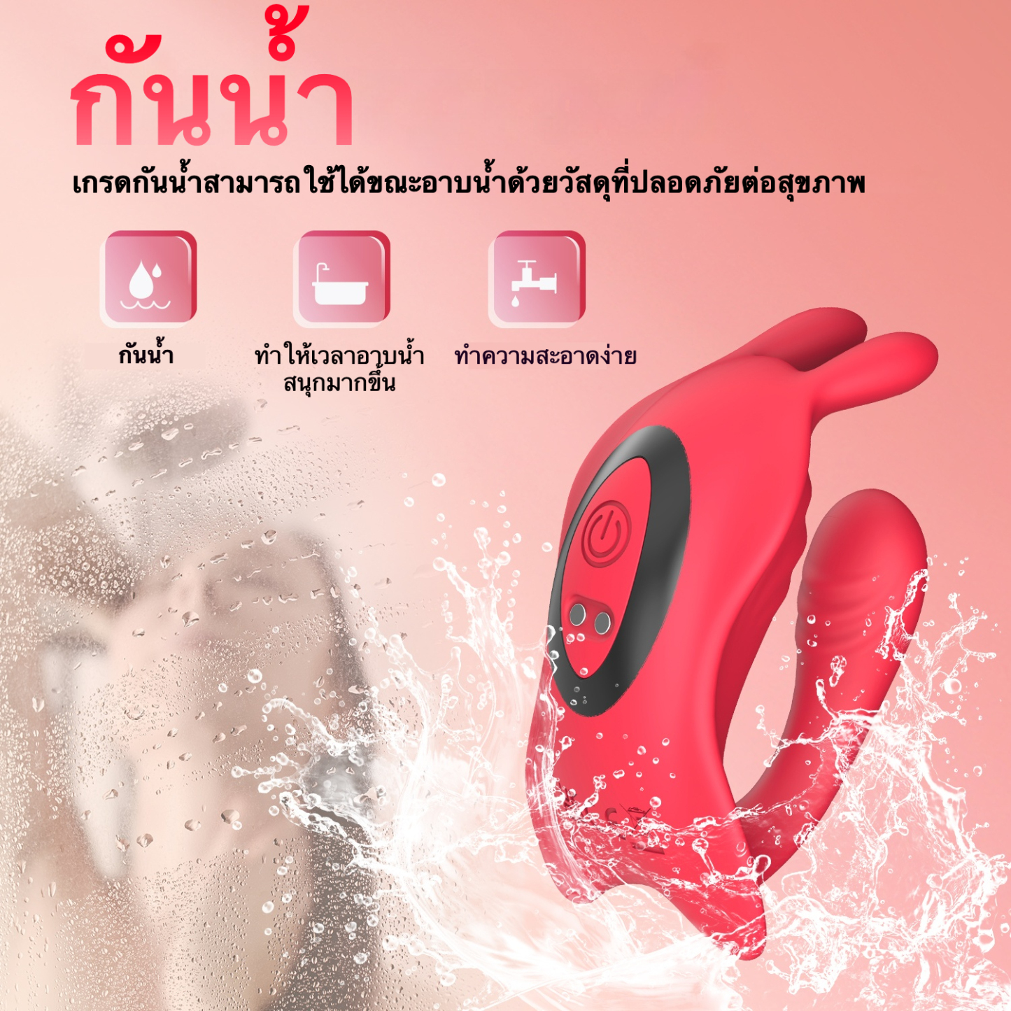 W4806未定价เครื่องนวดหลายฟังก์ชัน 9 ความถี่การสั่น กระตุ้นหลายจุด ออกแบบแบบสวมใส่ ฟังก์ชันแอปพลิเคชัน