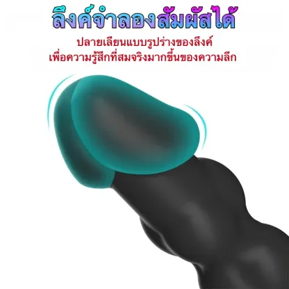 ปลั๊กทวาร ลูกปัดออกแบบพิเศษ ยาวและหนาขึ้น จำลองลักษณะส่วนหัว วัสดุซิลิโคนนุ่มผิวสัมผัส-sextoyfunny